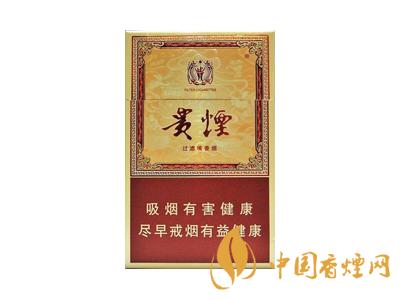 貴煙玉液1號和2號的區(qū)別 分別是多少錢一包？