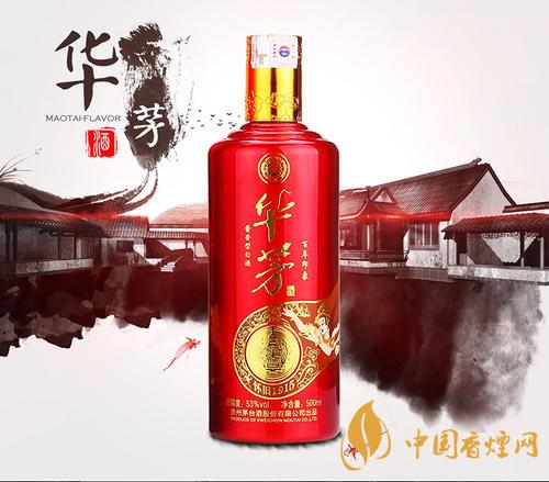 茅臺(tái)華茅酒是什么檔次？?jī)r(jià)格怎么樣？