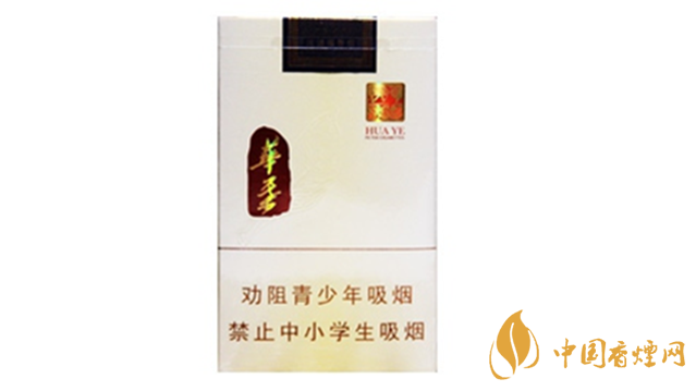 玉溪香煙怎么樣？玉溪華葉口感品析2020