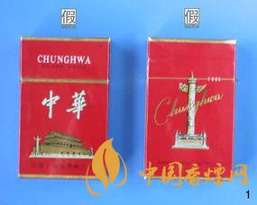 軟中華真假鑒別最簡單辦法有哪些？
