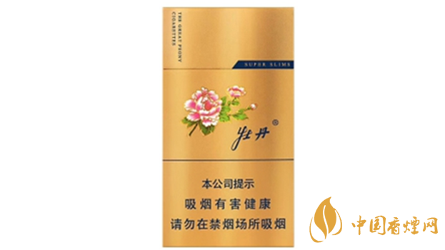 細(xì)煙哪個(gè)好抽？細(xì)支口感好香煙排行2020