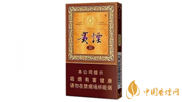 貴煙國(guó)酒香30小包多少錢(qián)？貴煙國(guó)酒香30價(jià)格2020價(jià)格表