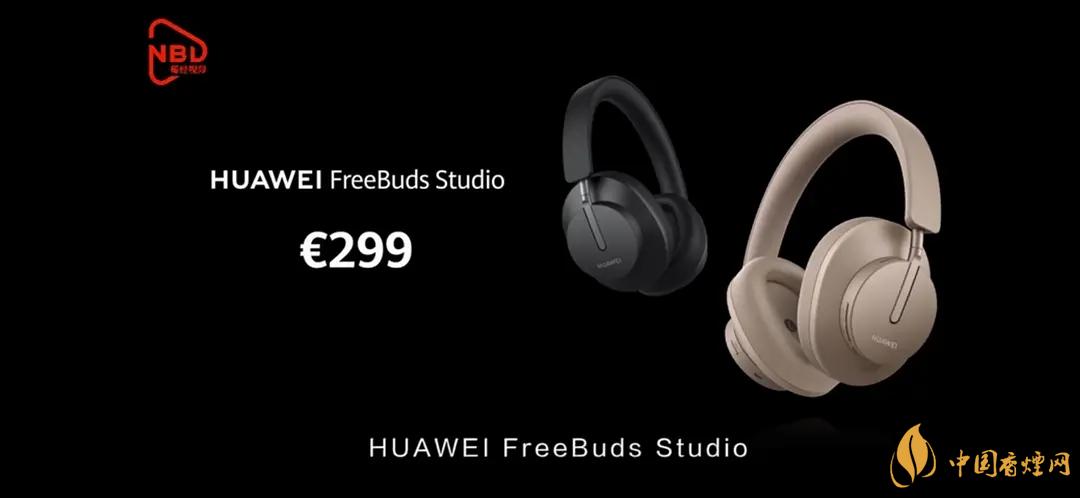 華為FreeBudsStudio頭戴式耳機怎么樣？FreeBudsStudio性能測評