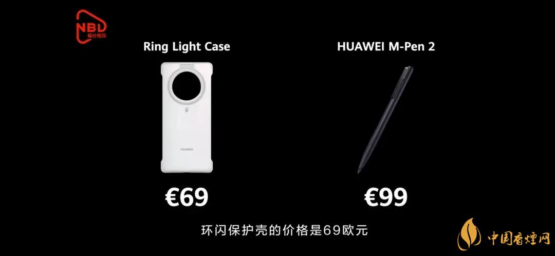 華為M-Pen2價(jià)格多少？華為M-Pen2報(bào)價(jià)