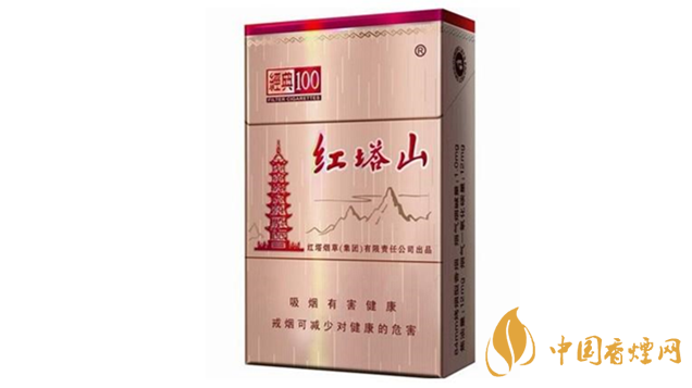 紅塔山經(jīng)典100怎么樣？紅塔山經(jīng)典100香煙品析2020