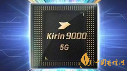 麒麟9000和驍龍875哪種好？麒麟9000和驍龍875跑分詳情2020