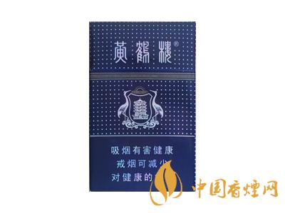黃鶴樓滿(mǎn)天星系列香煙價(jià)格表圖2025