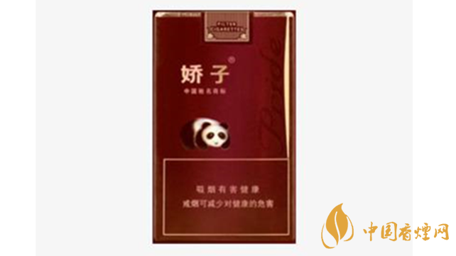 嬌子軟紫國寶香煙好抽嗎？嬌子軟紫國寶包裝口感品析2020