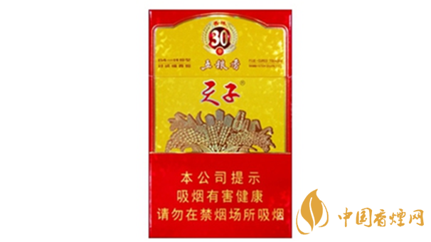 天子香煙口感怎么樣？好抽天子香煙排行榜2020