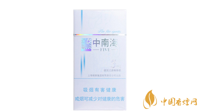 中南海5mg細(xì)支多少錢(qián)一包？中南海5mg細(xì)支價(jià)格一覽2020