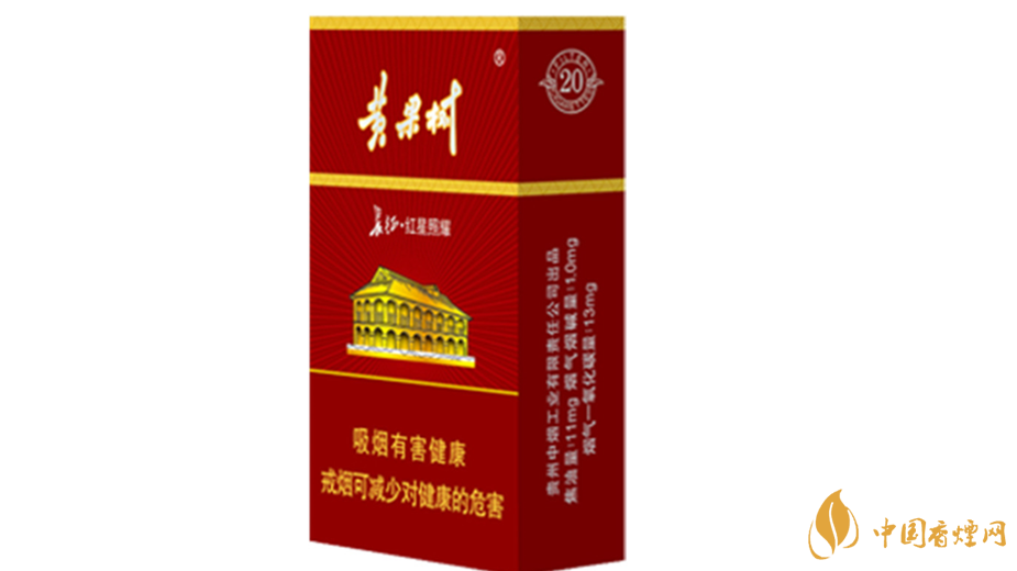 黃果樹景象香煙好抽嗎？黃果樹景象香煙測評2020