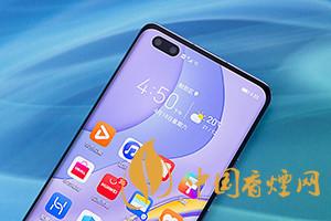 華為mate40和p40pro哪個好？買哪款更劃算？
