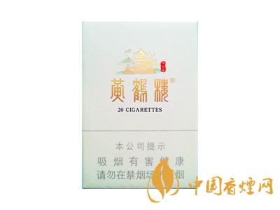 2020黃鶴樓峽谷情價格 黃鶴樓峽谷情有幾種？