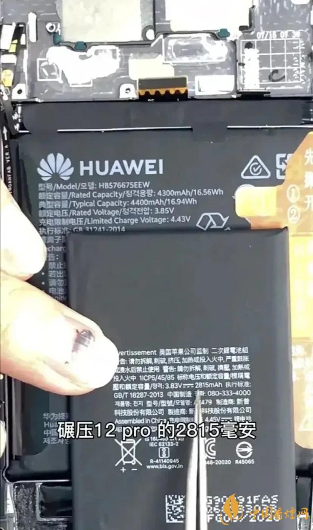 華為Mate40Pro和iPhone12Pro對比 哪款更好？