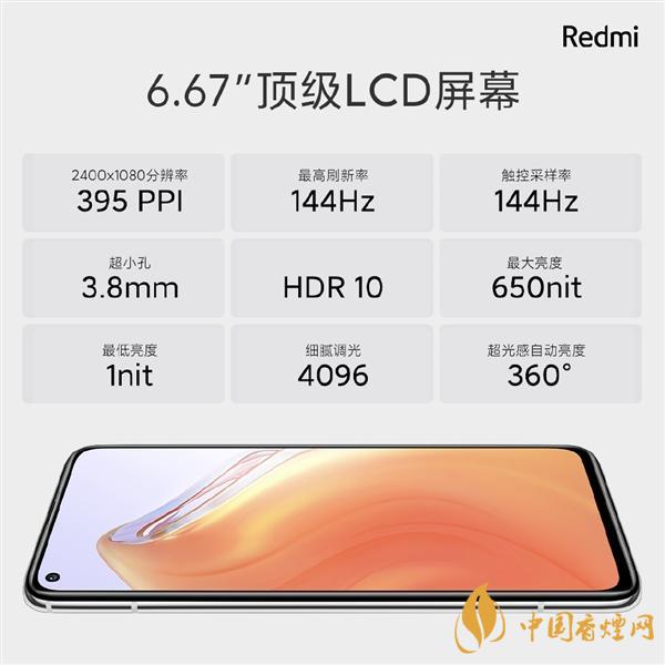 RedmiK30S至尊紀(jì)念版雙十一價(jià)格 只需2299！