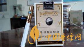 黃鶴樓軟1916爆珠什么味？黃鶴樓軟1916爆珠口味品析2020
