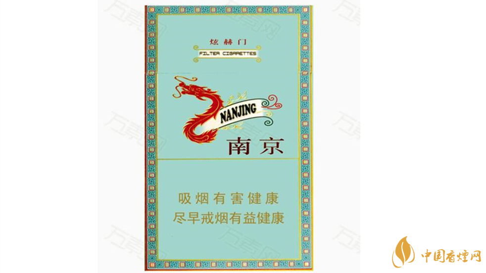 南京炫赫門煙嘴不甜是不是假煙？南京炫赫門真假鑒別最新2020