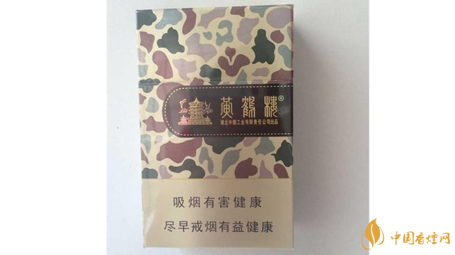 黃鶴樓香煙迷彩多少錢？迷彩黃鶴樓香煙價格一覽2020