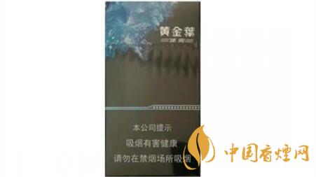 黃金葉冰爽價(jià)格多少錢一包？黃金葉冰爽價(jià)格大全2020