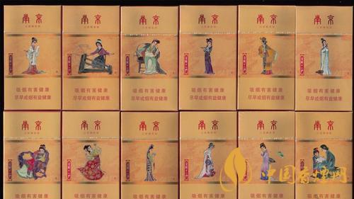 南京細支煙多少錢？南京細支煙價格大全盤點2020