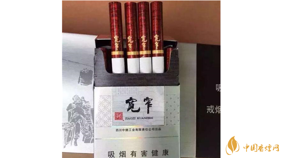 寬窄細(xì)支如意香煙口感如何？寬窄細(xì)支如意香煙口感品析2020