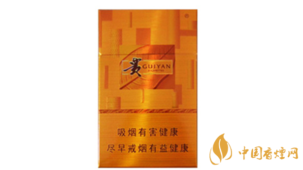 貴煙新黃金方價(jià)格多少？貴煙新黃金方小盒價(jià)格集2020