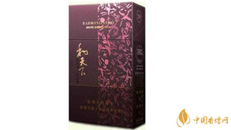 和天下市場價多少錢一包？和天下香煙價格查詢大全