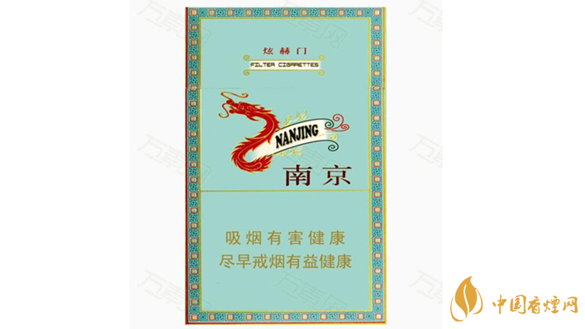 黃金葉細(xì)支口感怎么樣？口感好的細(xì)支香煙排行2020