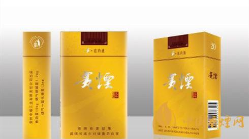 貴煙北緯27度多少錢(qián)一包？貴煙北緯27度種類(lèi)及價(jià)格大全2020