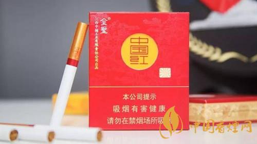 圣地中國紅多少錢一盒？圣地中國紅價格參數(shù)大全2020