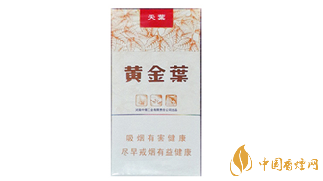 黃金葉細(xì)支口感怎么樣？口感好的細(xì)支香煙排行2020