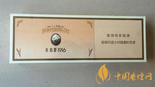 黃金葉細(xì)支口感怎么樣？口感好的細(xì)支香煙排行2020