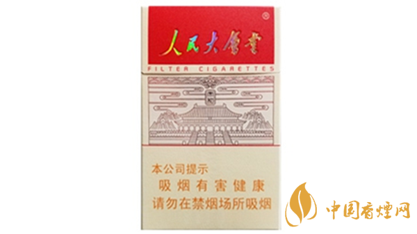 人民大會堂太和香煙怎么樣？人民大會堂太和香煙口感測評2020