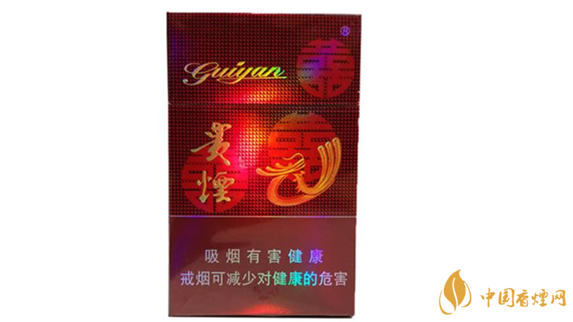 貴煙喜滿意怎么樣？貴煙喜滿意口感品析2020