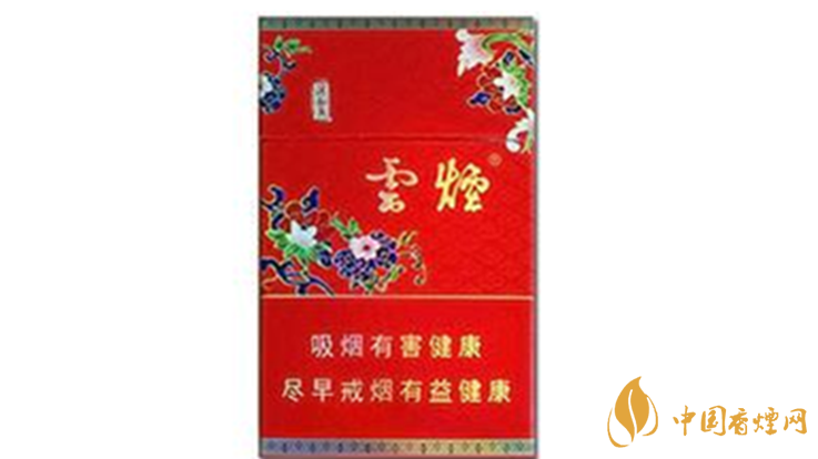 云煙紅清甜香多少錢一包價格？云煙紅清甜香價格一覽2020