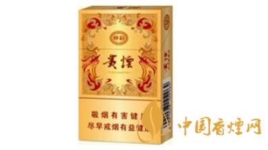 貴煙好彩多少錢一盒？貴煙好彩香煙價格表2020