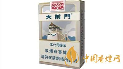 短支煙哪個好抽排名？短支香煙口感排行2020