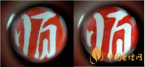紅梅軟順條盒怎么區(qū)別真假？紅梅軟順真假鑒別2020