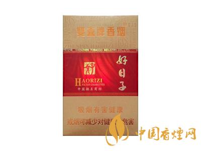 好日子香煙價(jià)格表大全 好日子香煙有多少種類(lèi)