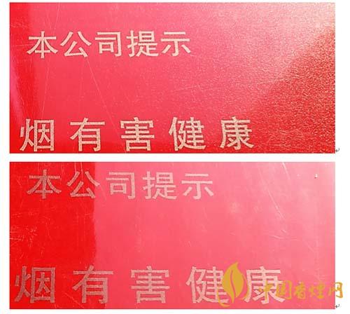 玉溪初心條盒香煙怎么看真假？玉溪初心真假測(cè)評(píng)2020