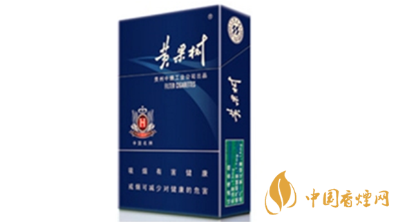 黃果樹景象怎么樣？黃果樹景象香煙口感測評2020