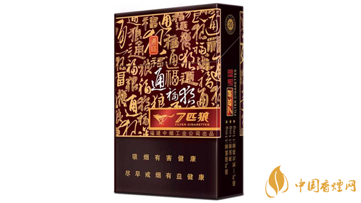七匹狼通福好抽嗎 七匹狼通?？诟屑鞍b點評2020