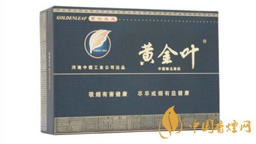 黃金葉茗仕之風(fēng)多少錢一條？黃金葉茗仕之風(fēng)價格大全2020