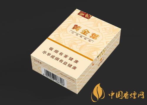 黃金葉天韻市場價多少錢？黃金葉天韻香煙零售價格及參數(shù)2020