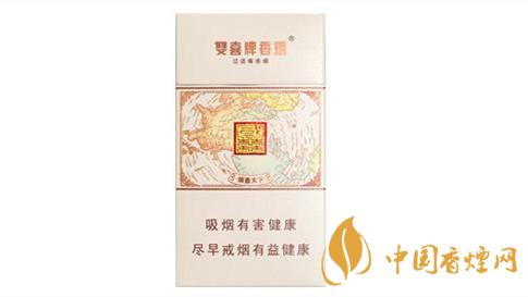 雙喜國喜天下硬盒香煙多少錢？雙喜國喜天下硬盒香煙價格2020