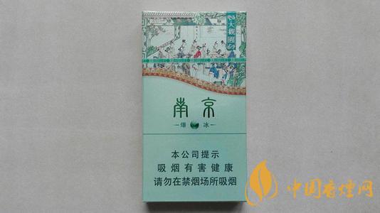 南京大觀園爆冰香煙好不好抽？南京大觀園爆冰包裝及口感測評2020