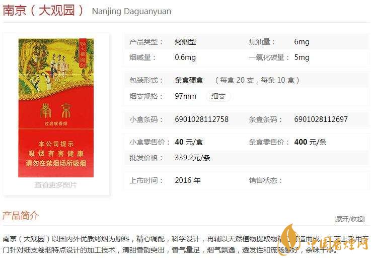 南京大觀園多少錢？南京大觀園價格一覽2020