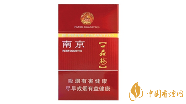 南京臻品香煙好不好抽？南京臻品香煙口味點(diǎn)評(píng)2020