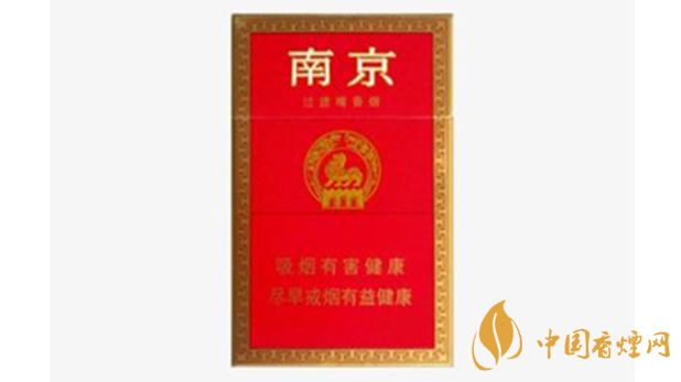 南京紅色煙怎么樣？南京特醇香煙口味品析2020