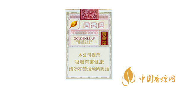黃金葉煙價格表一覽 2020黃金葉煙最新報(bào)價